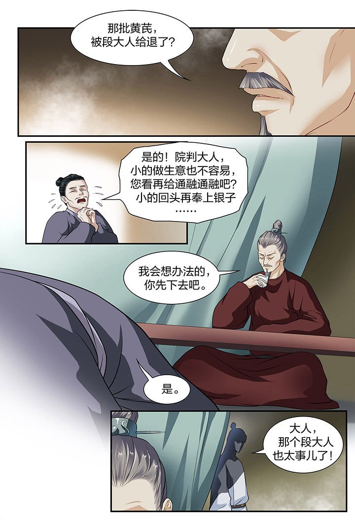 第9章：