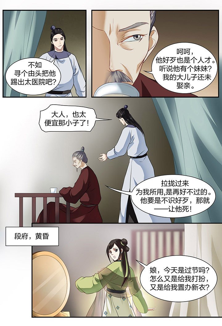 第9章：