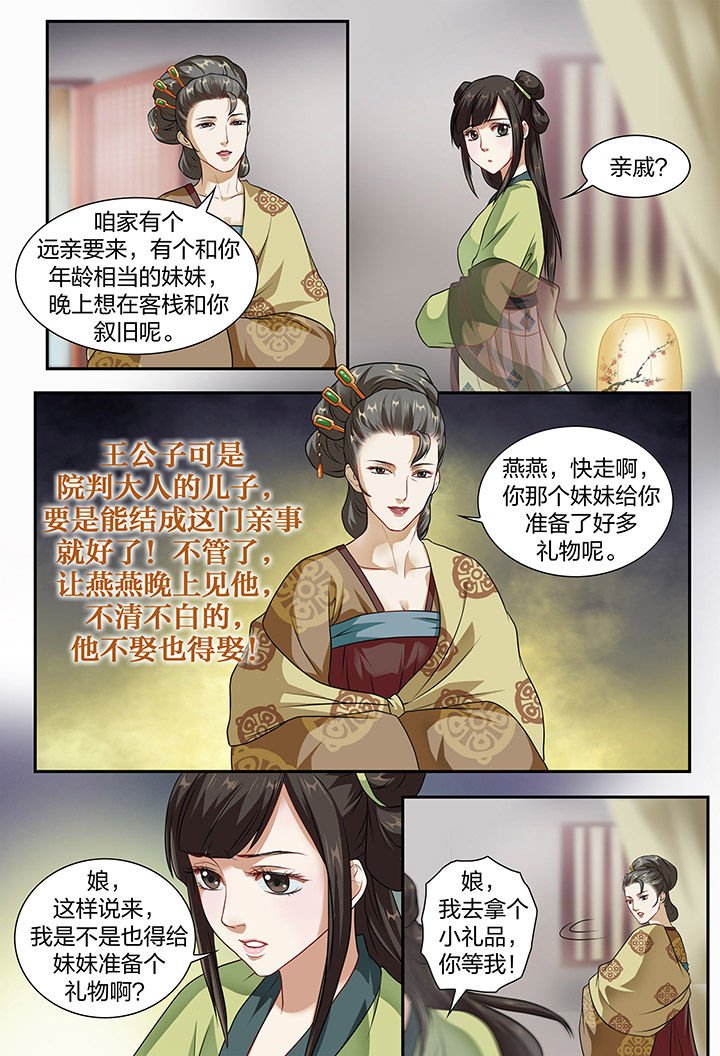 第9章：