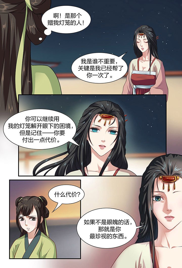 第9章：