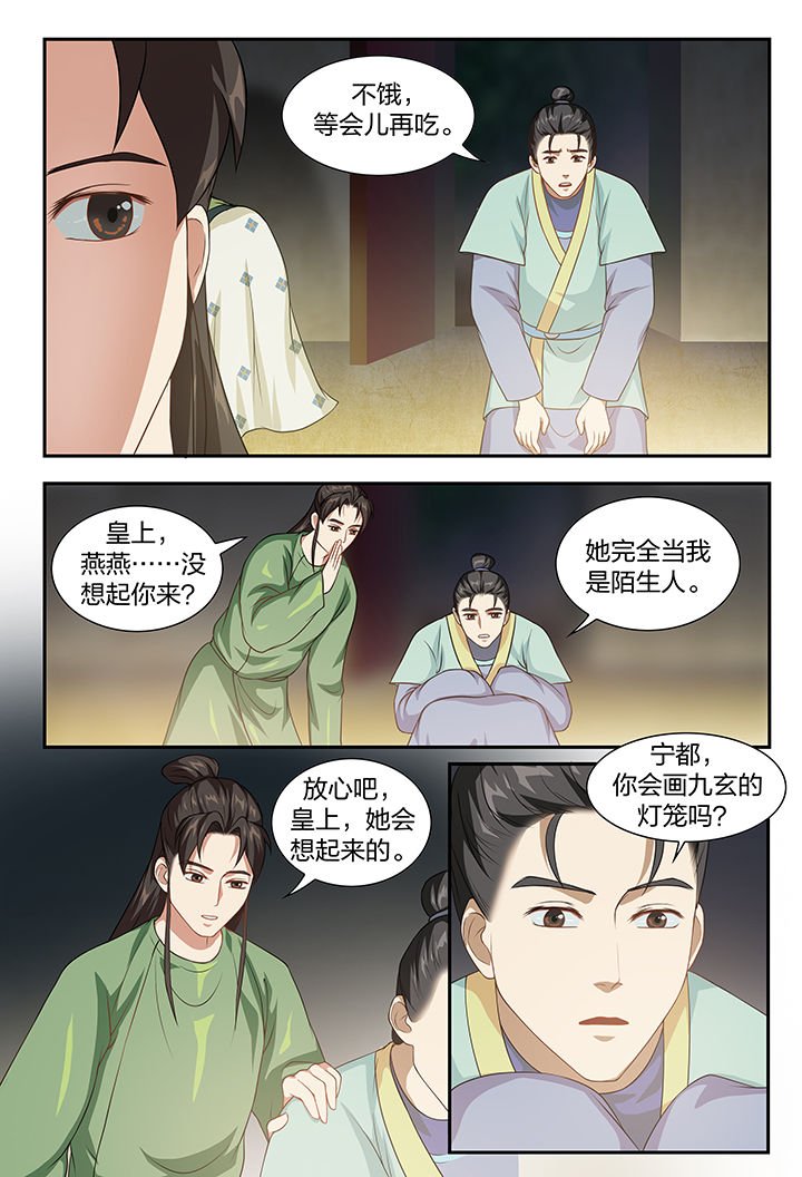 第90章：