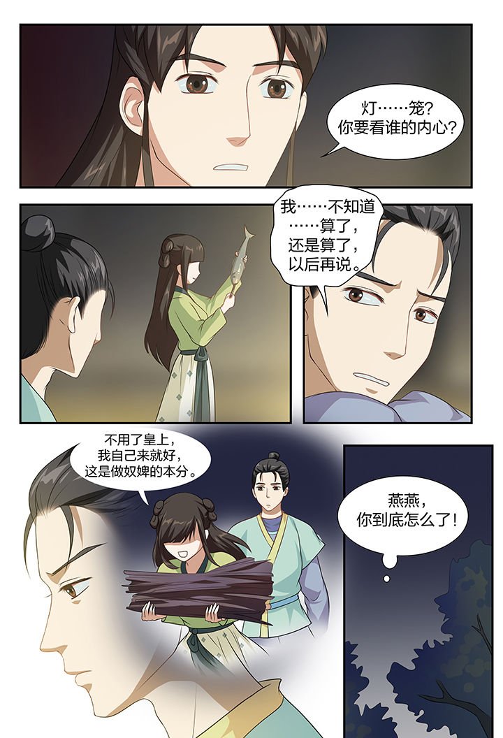 第90章：