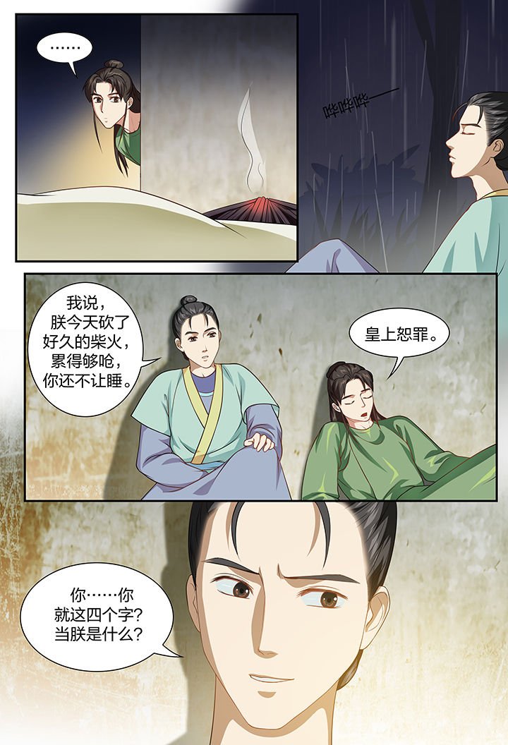 第90章：