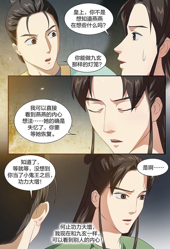 第90章：