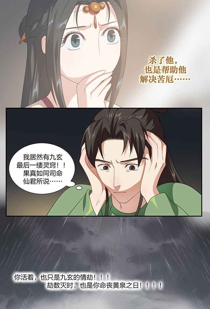 第90章：