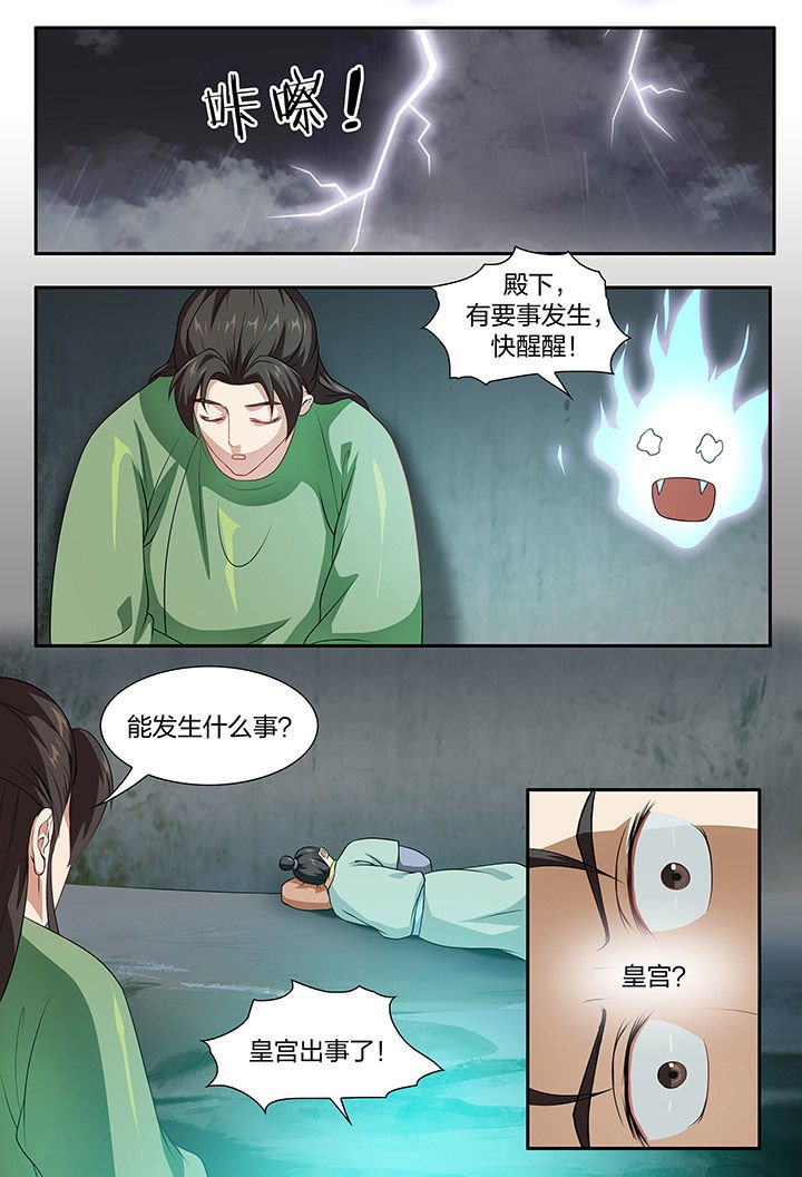 第91章：