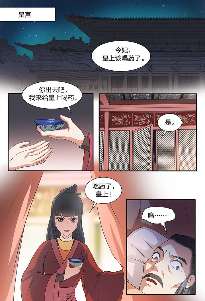 第91章：