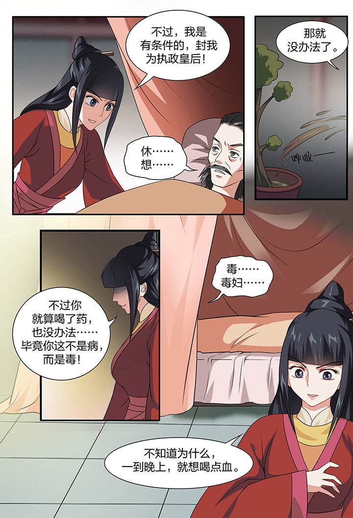 第91章：