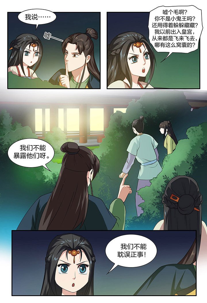 第91章：