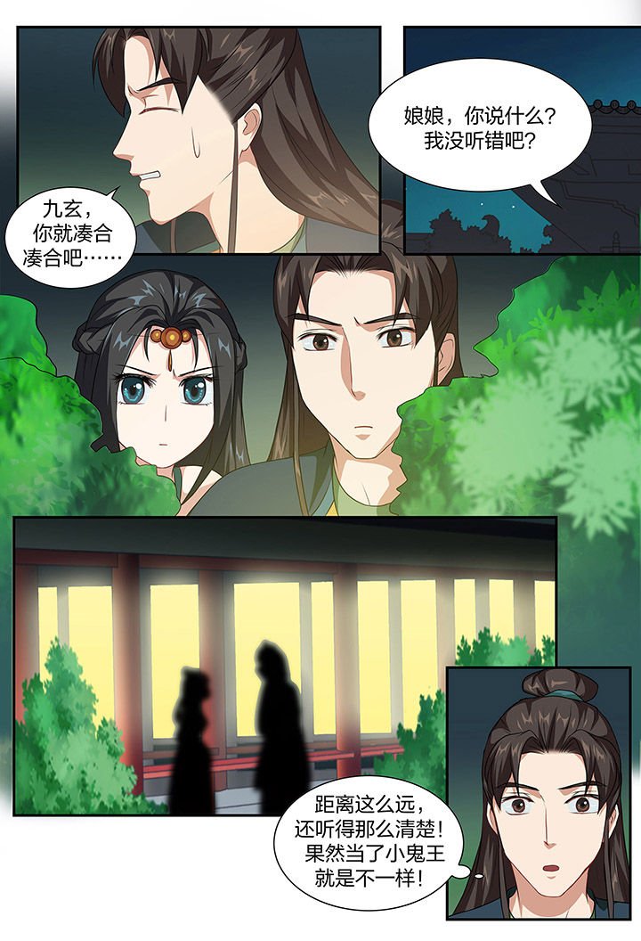 第91章：