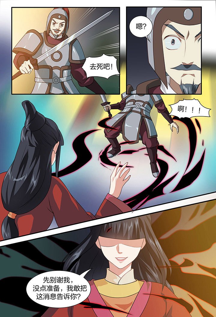 第91章：