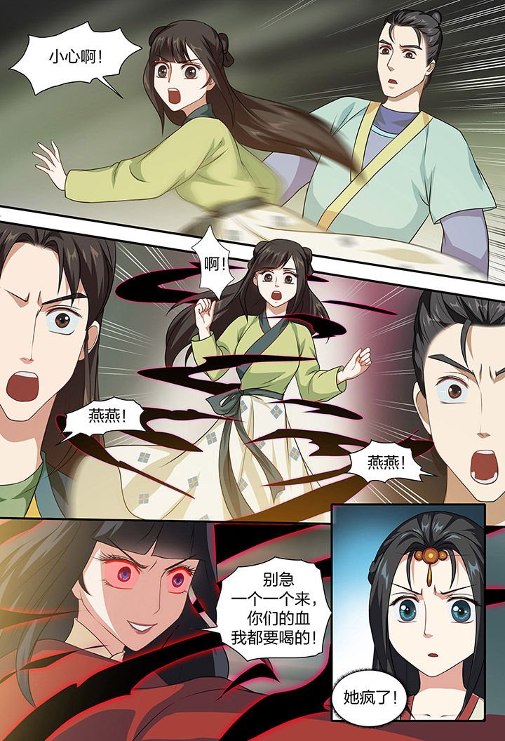 第92章：