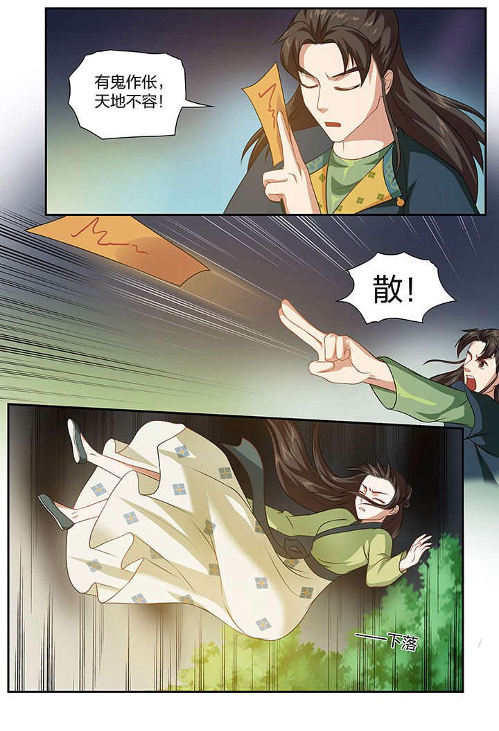 第92章：