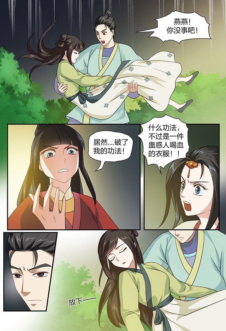 第92章：