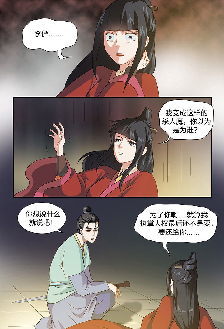 第92章：
