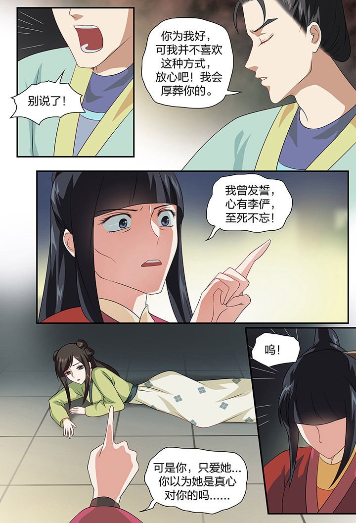 第92章：