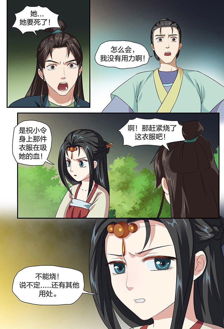第92章：
