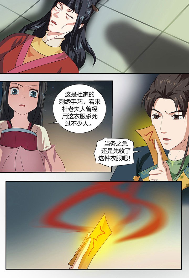 第93章：