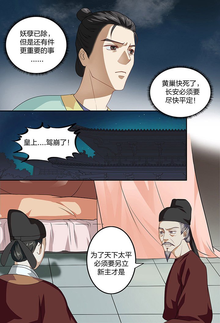 第93章：