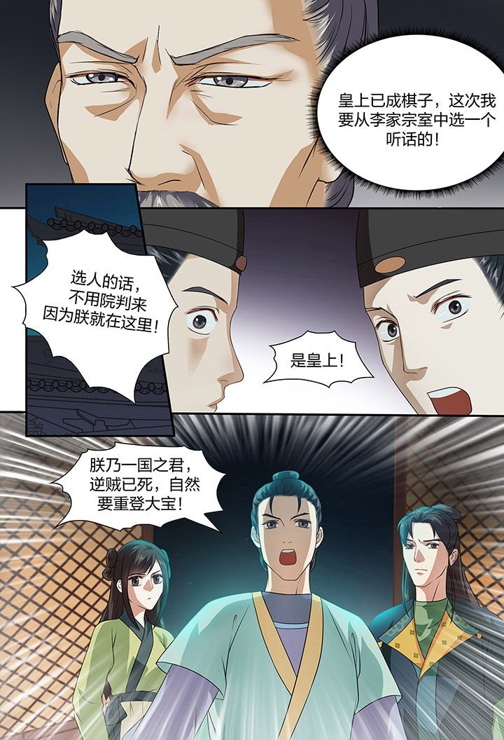 第93章：