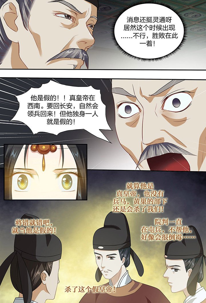 第93章：