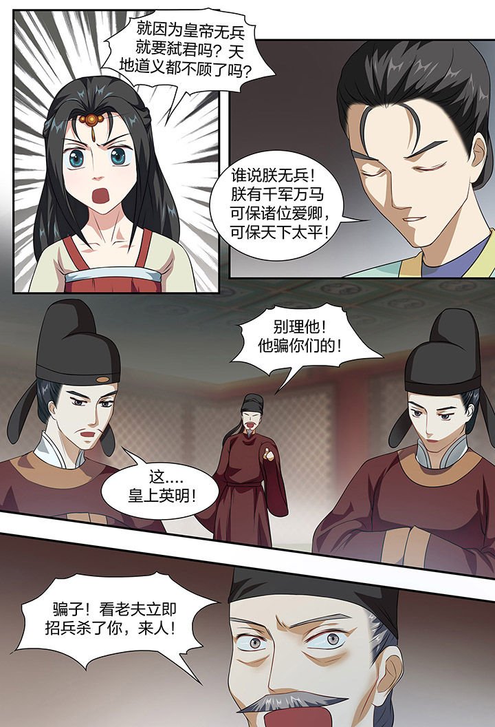 第93章：