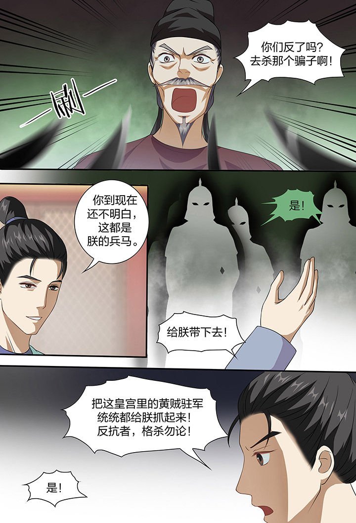 第93章：