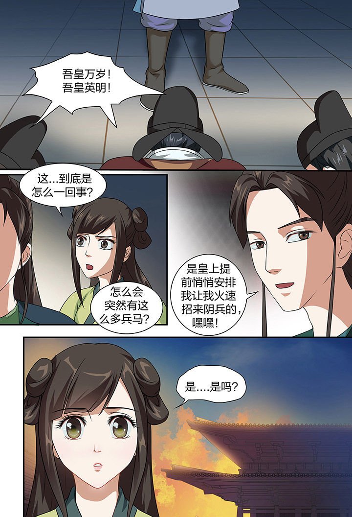 第94章：