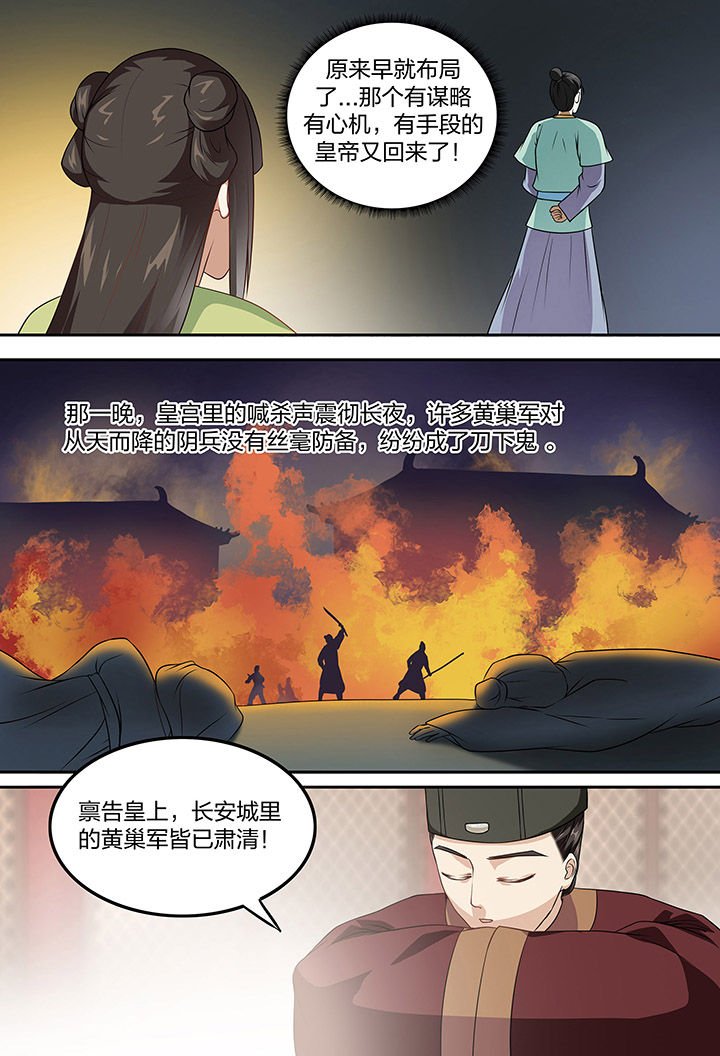 第94章：