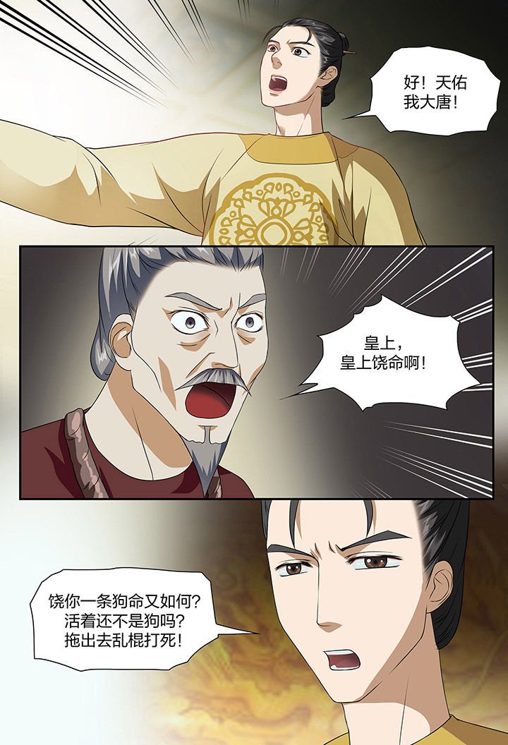 第94章：