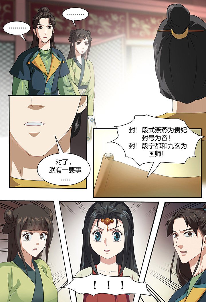 第94章：