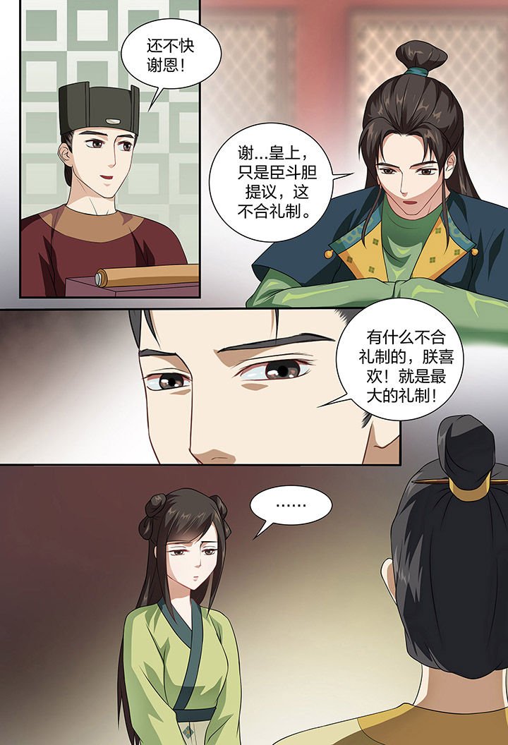 第94章：