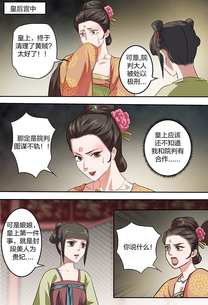 第94章：