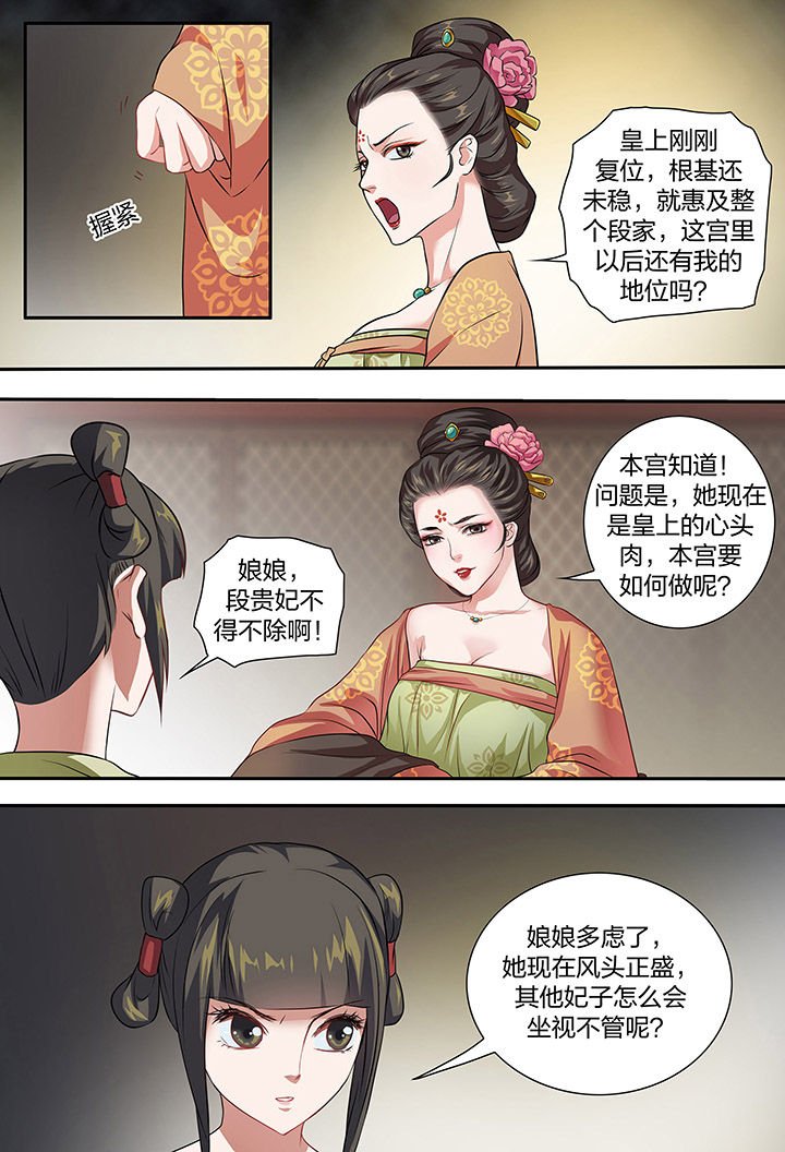 第94章：