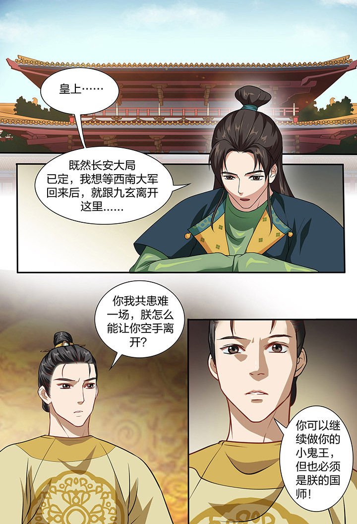 第94章：