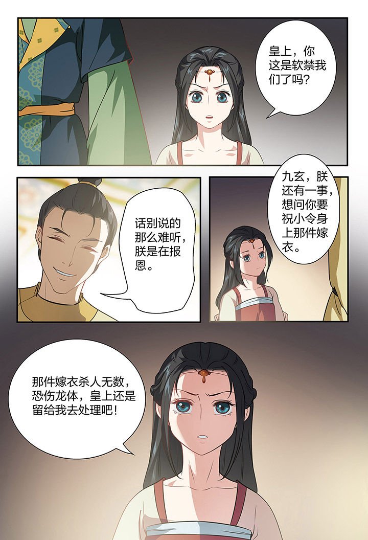 第95章：