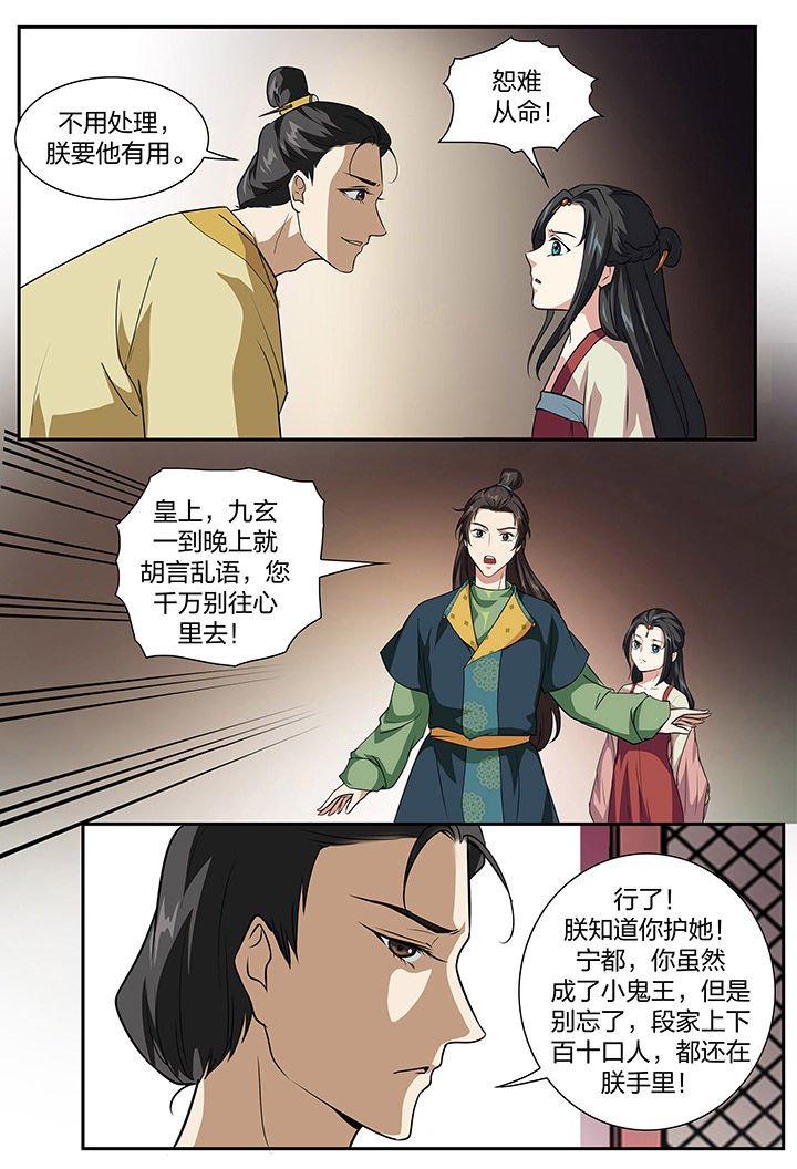 第95章：