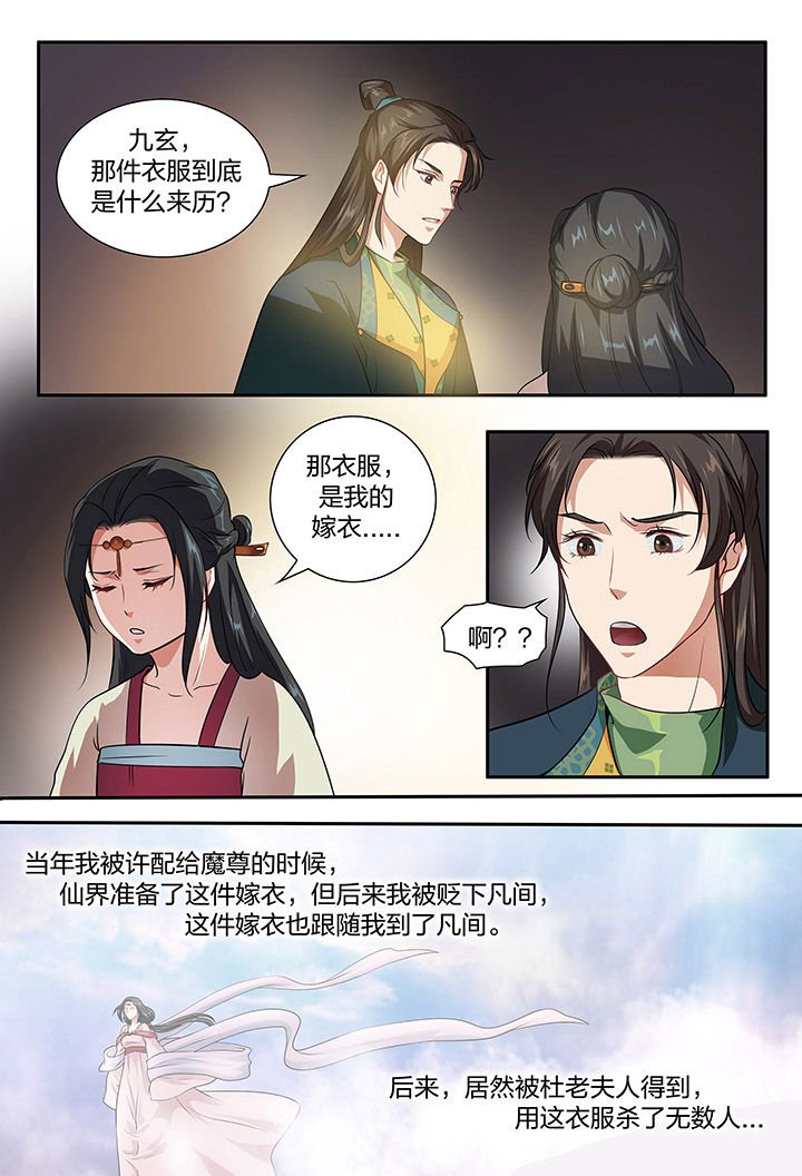 第95章：