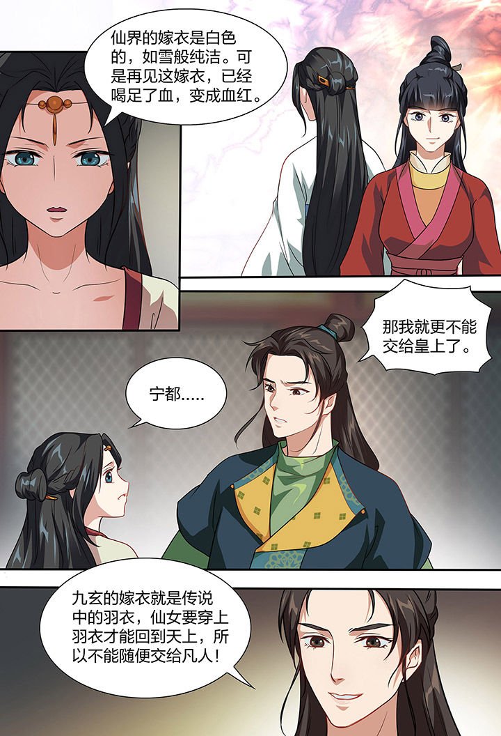 第95章：