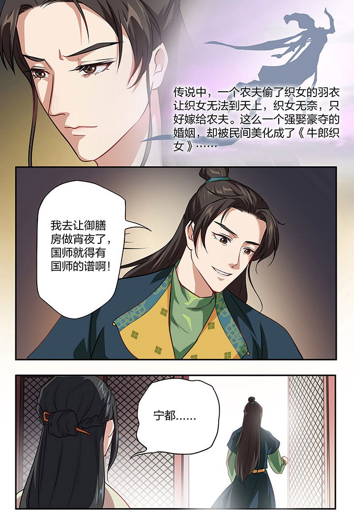 第95章：