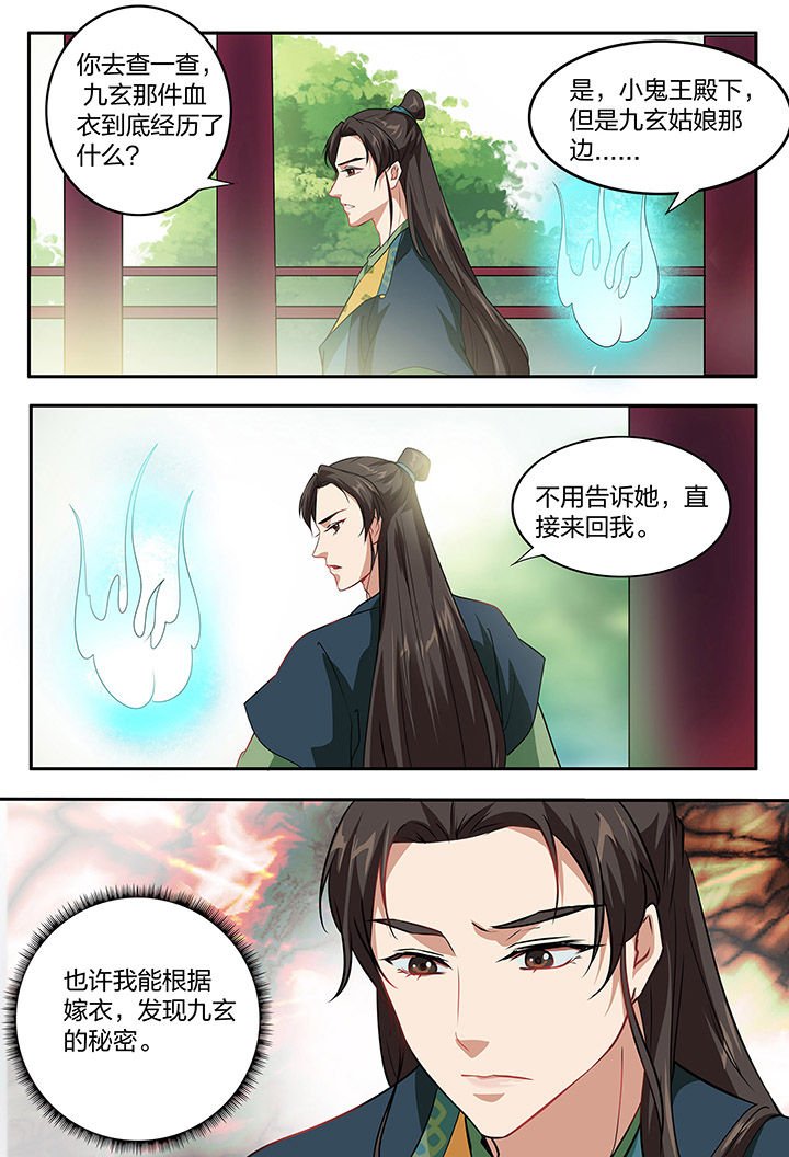 第95章：