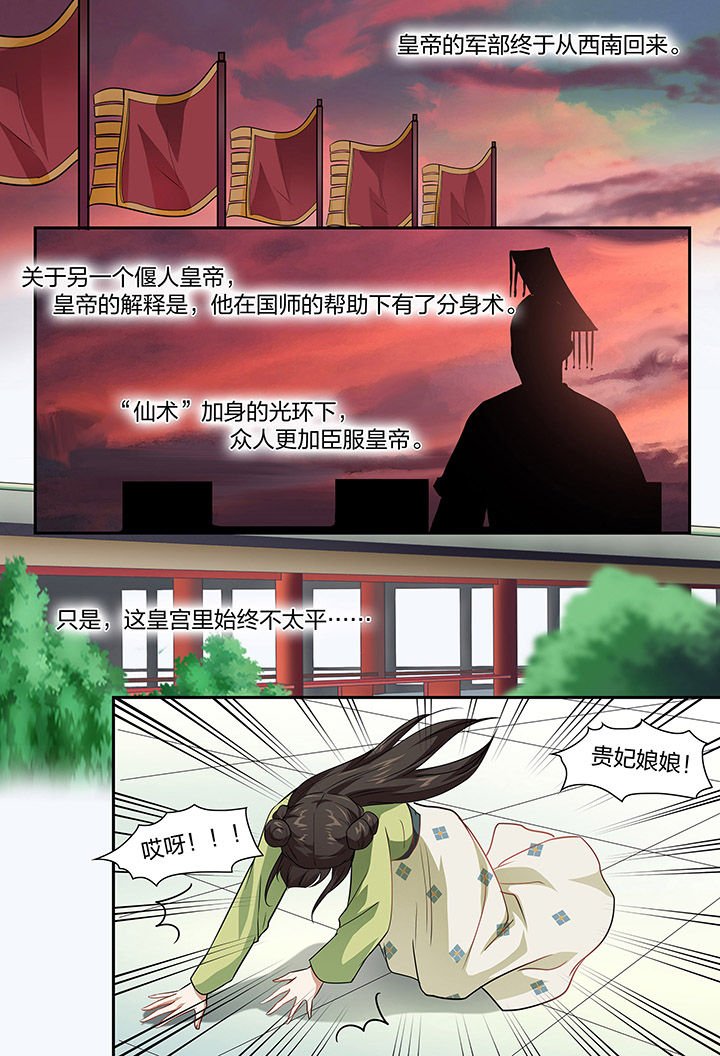 第95章：