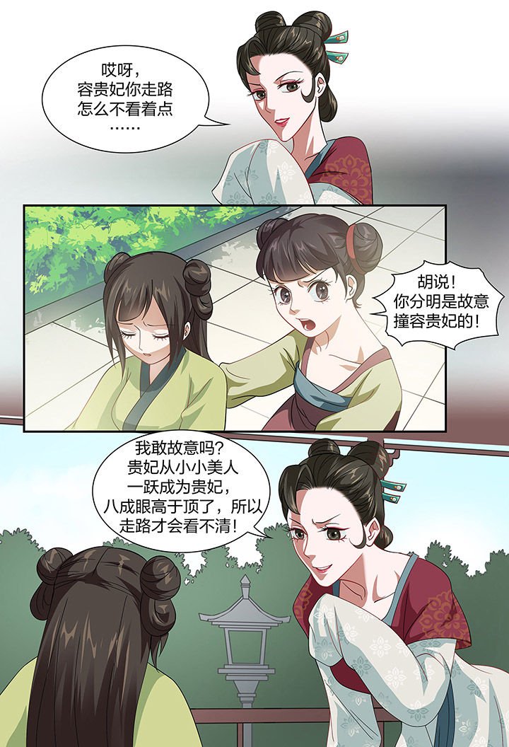 第96章：