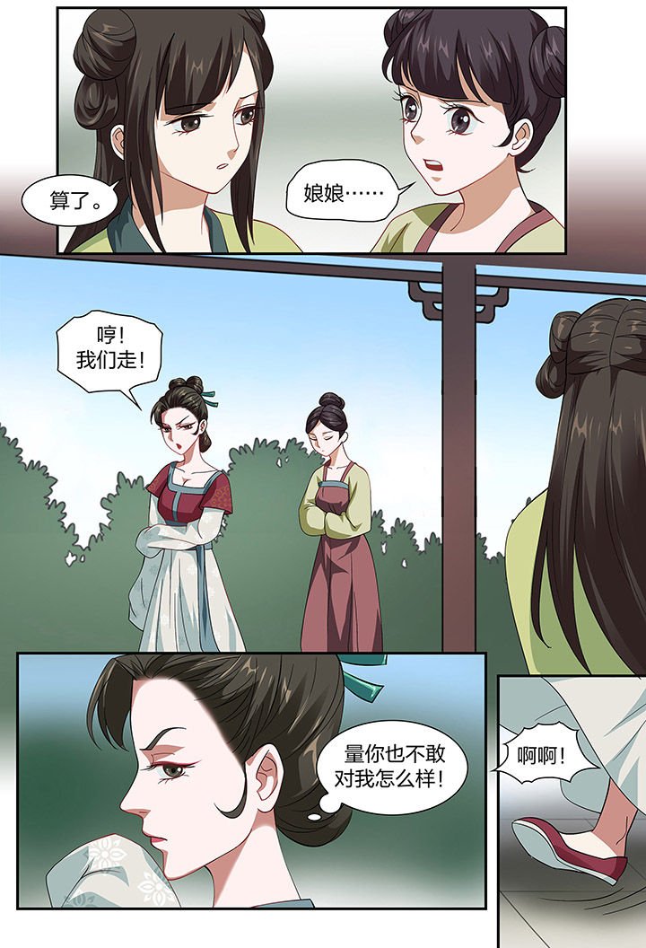 第96章：