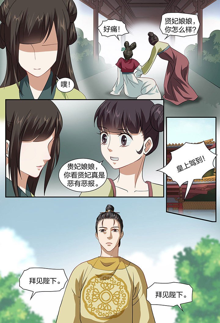 第96章：
