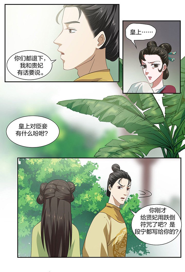 第96章：