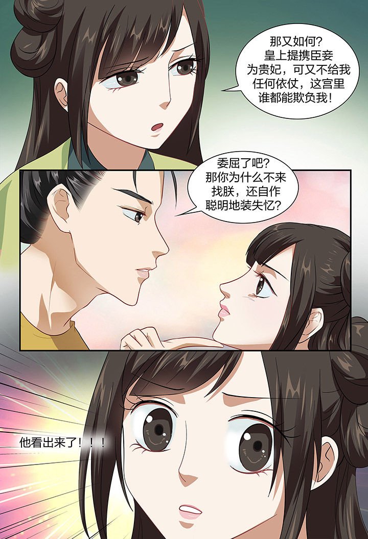 第96章：