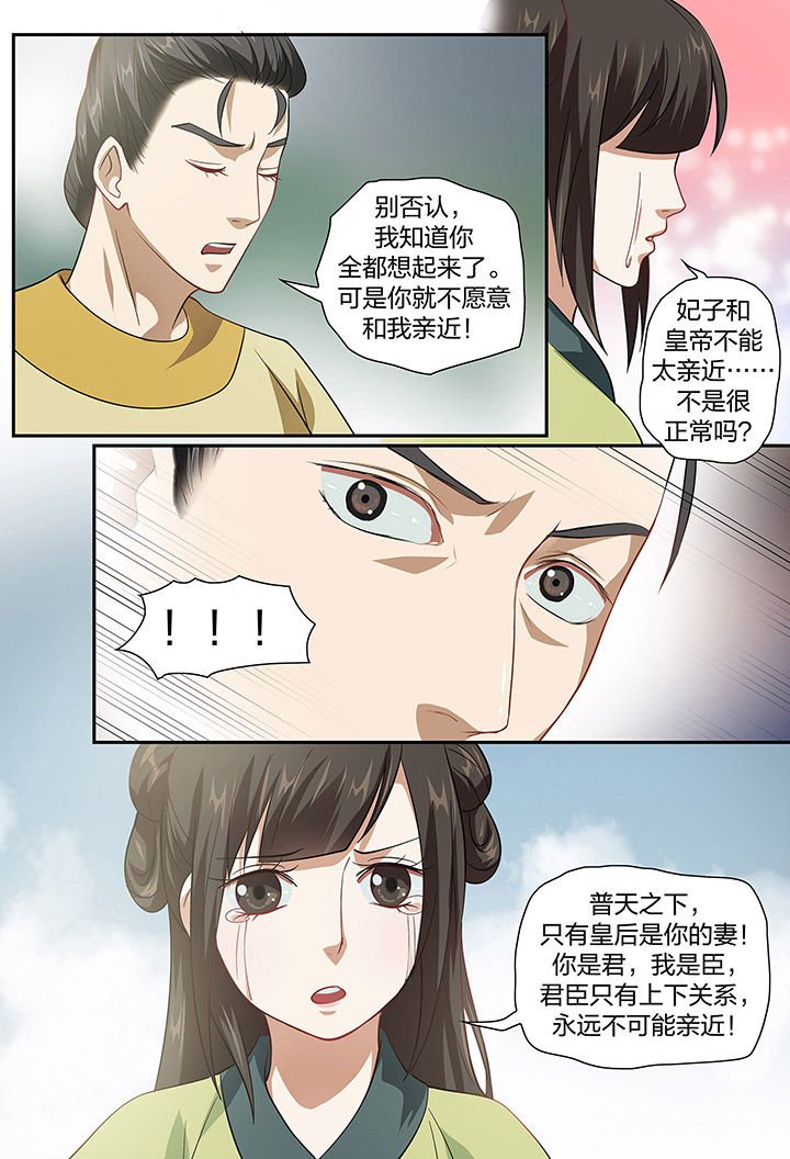 第96章：