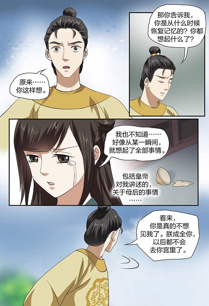 第96章：