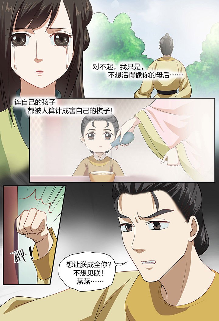 第96章：
